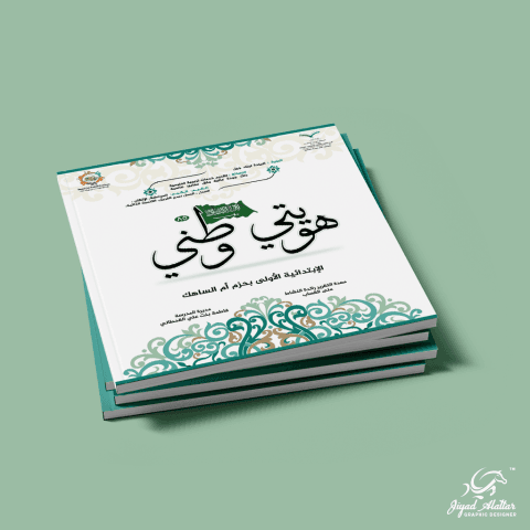 شركة تصميم مواقع : خدمات احترافية بأعلى جودة 3 كيفية اختيار مصمم مواقع الكترونية محترف - افضل مصمم مواقع الكترونية