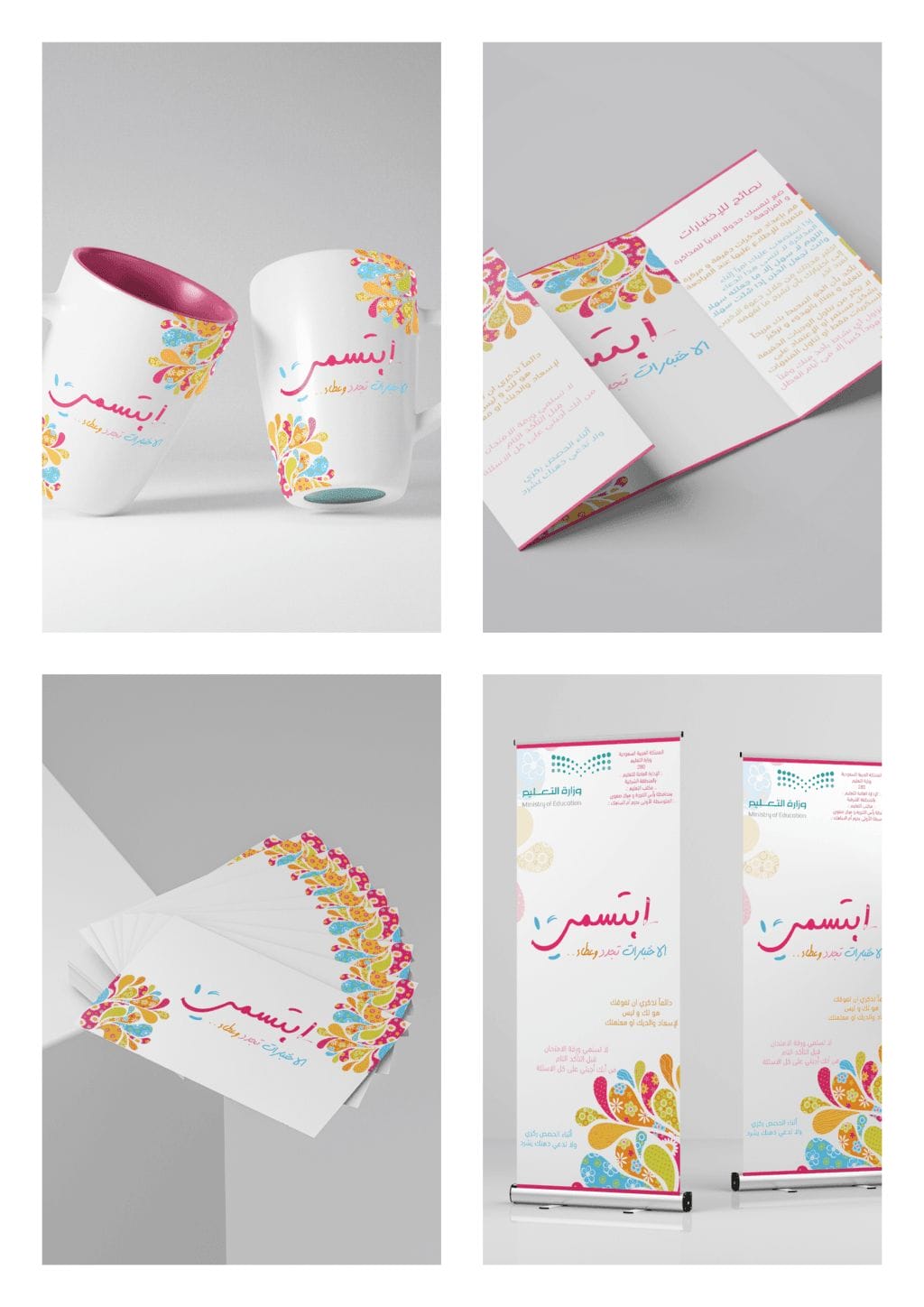 احتاج مصمم جرافيك أون لاين