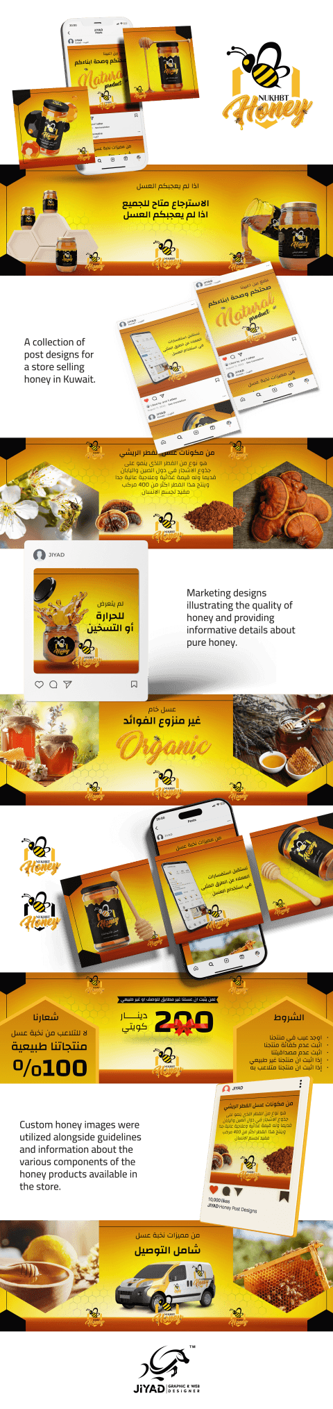 مصمم اعلانات سوشيال ميديا محترف - احصل على أفضل التصاميم الاعلانية
