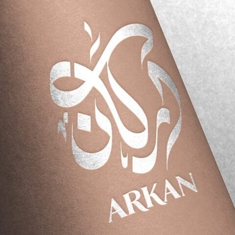 تصميم هوية اركانArtboard 1