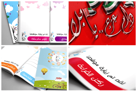 مصمم جرافيك كتب 2