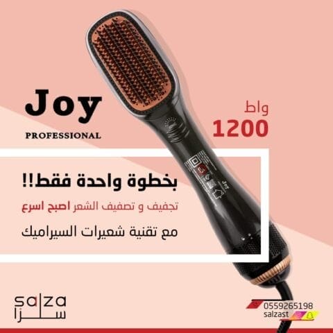 منتجات و متاجر الكترونية 12