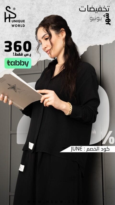 منتجات و متاجر الكترونية 20