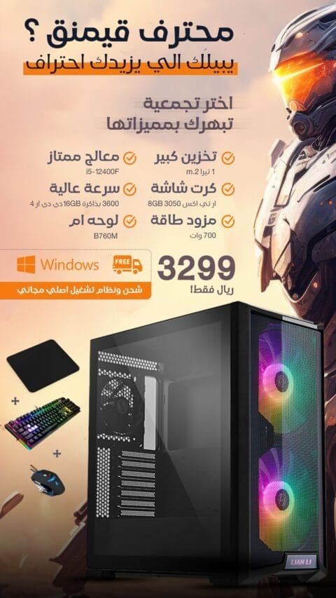 منتجات و متاجر الكترونية 31