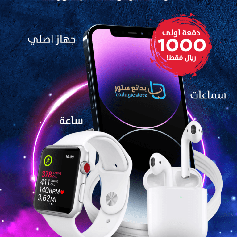 تصميم متجر إلكتروني للبيع بالعمولة