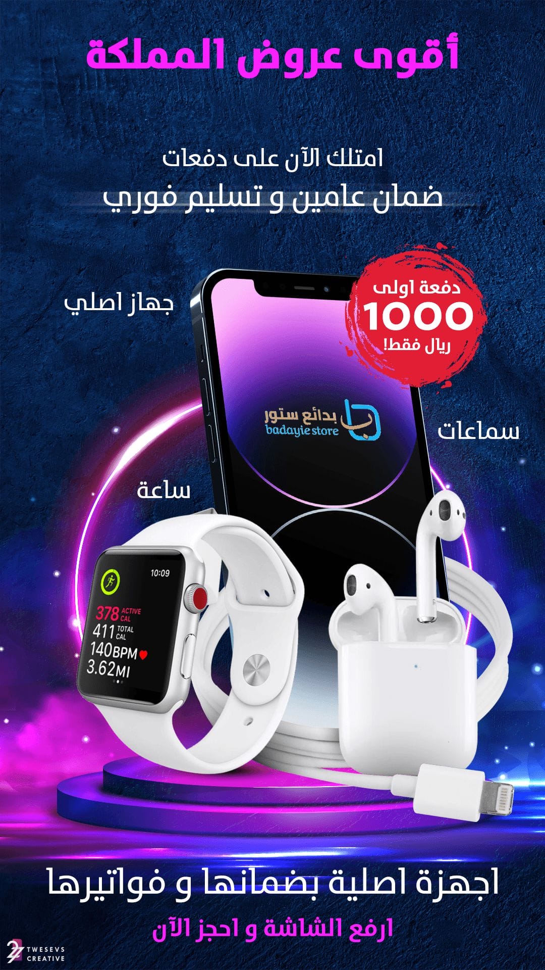 تصميم متجر إلكتروني للبيع بالعمولة: دليلك الشامل للنجاح 