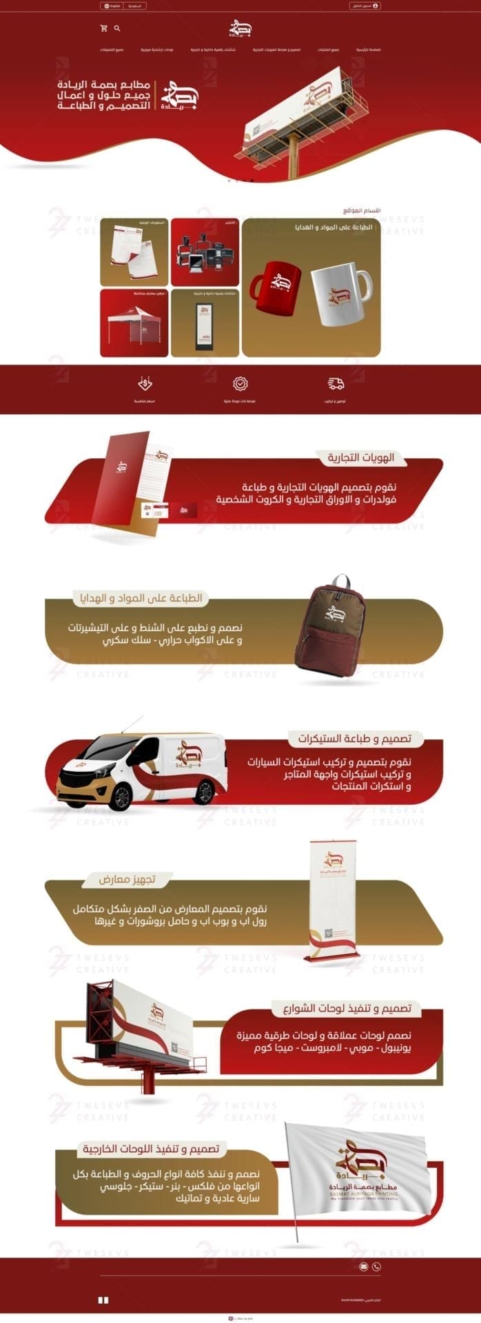 المدونة 20 تصميم مواقع الويب الذكية السعودية: حلول مبتكرة لتحسين الأداء
