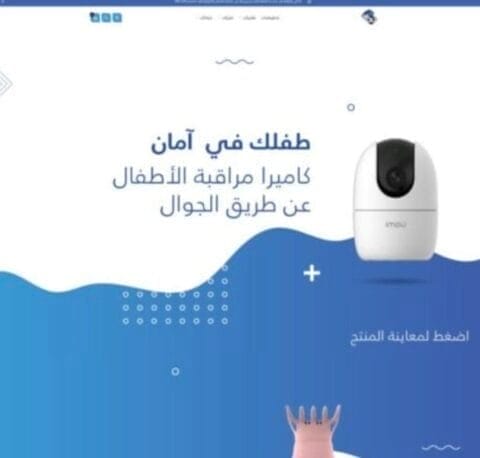 أسعار تصميم موقع ويب