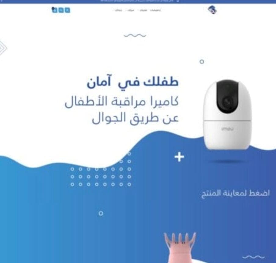 المدونة 3 تصميم مواقع الإنترنت: كل ما تحتاجه لبناء علامتك التجارية على الإنترنت
