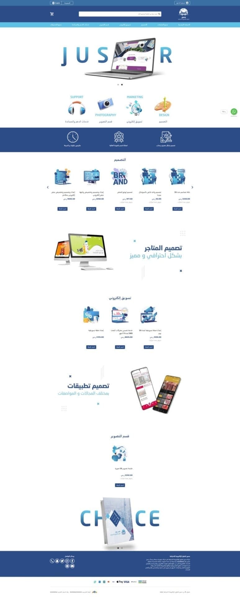 أفضل استراتيجيات تصميم موقع ووردبريس يلبي احتياجاتك ويزيد أرباحك