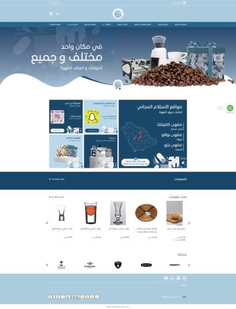 تصميم هوية متجر