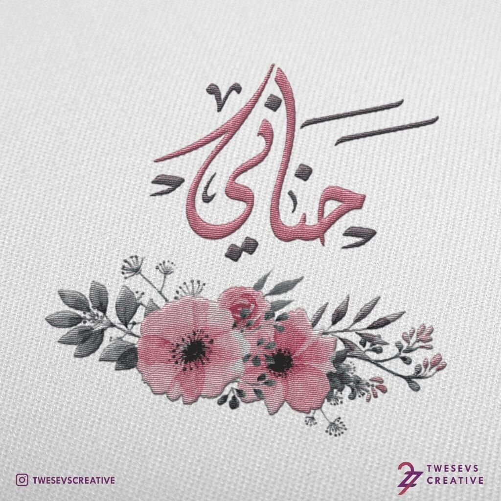 تصميم لوجو خط عربي في 5 خطوات مدروسة لدعم علامتك التجارية 3 تصميم لوجو خط عربي