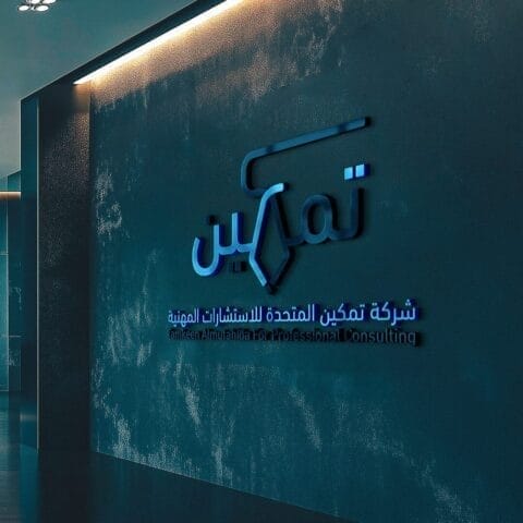 لوجو خط عربي