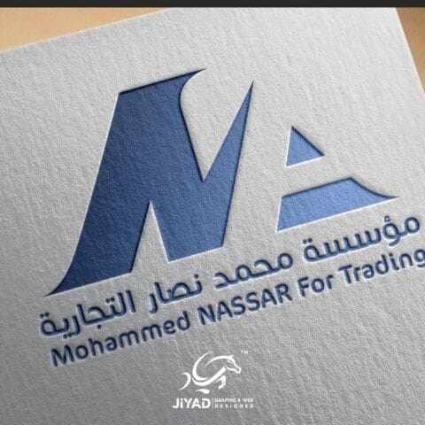 تصميم الهويات التجارية