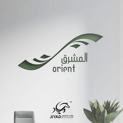 تصميم شعار بالخط العربي: أضف لمسة فنية لعلامتك التجارية 3 تصميم هوية بصرية