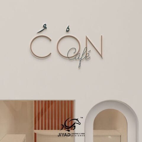 مصمم شعاراتArtboard 1 copy 19