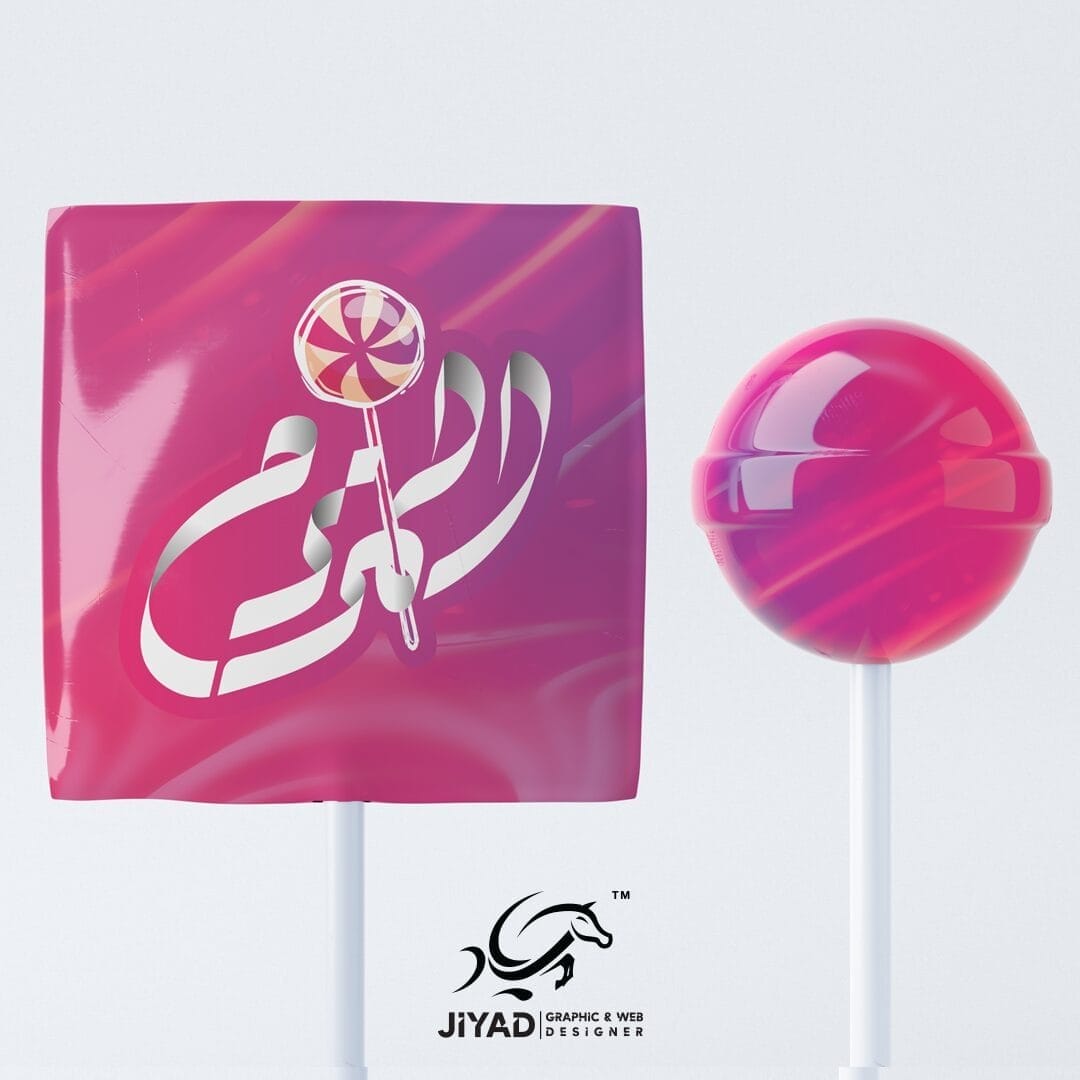المدونة 5 10 مزايا احترافية تصميم شعار خط عربي يخطف الأنظار