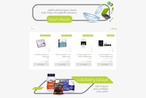 تصميم بنرات المتاجر