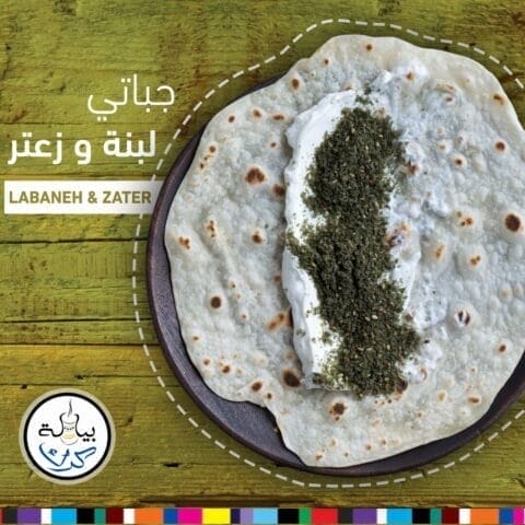 اطعمة و مأكولات 11