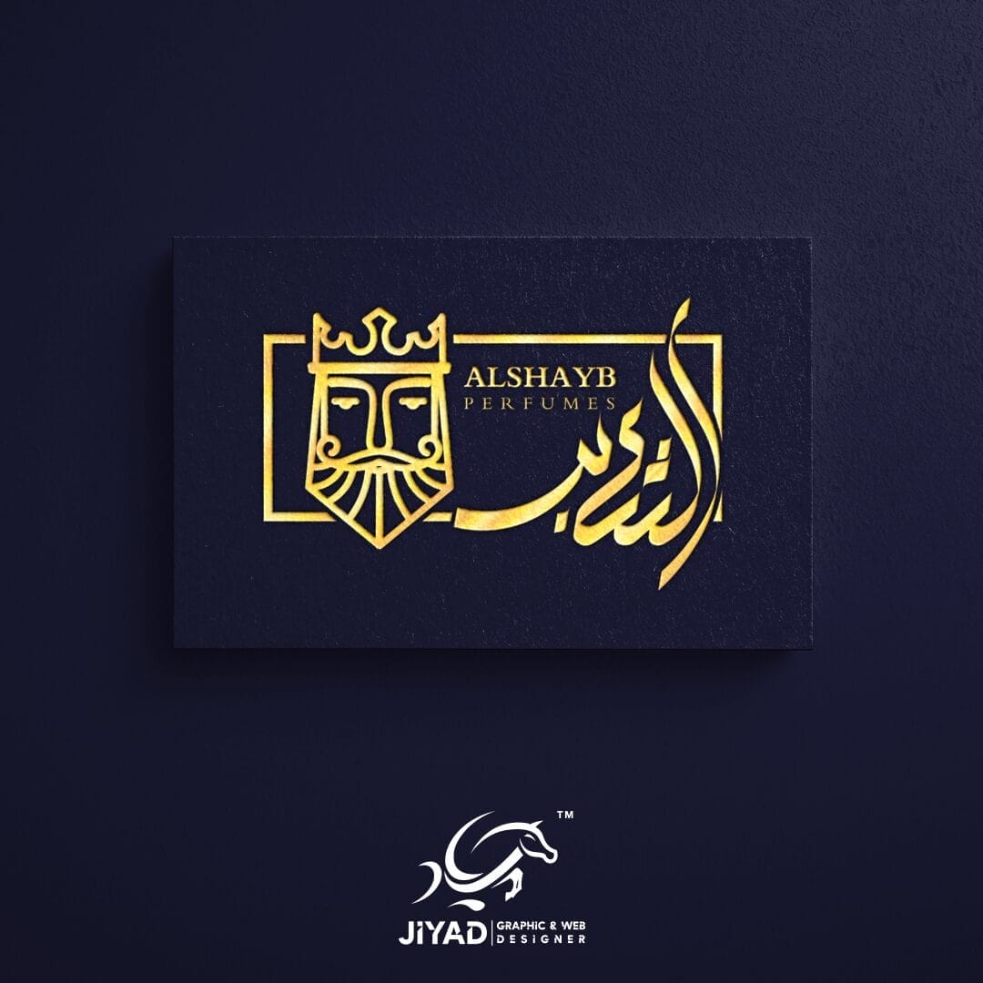 المدونة 29 تصميم شعار احترافي لعلامتك التجارية يحقق لك التفرد والابتكار