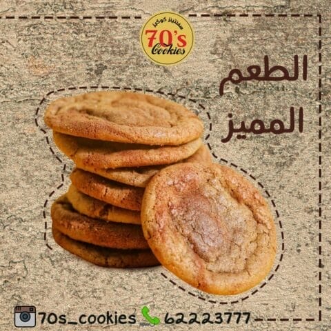 اطعمة و مأكولات 17