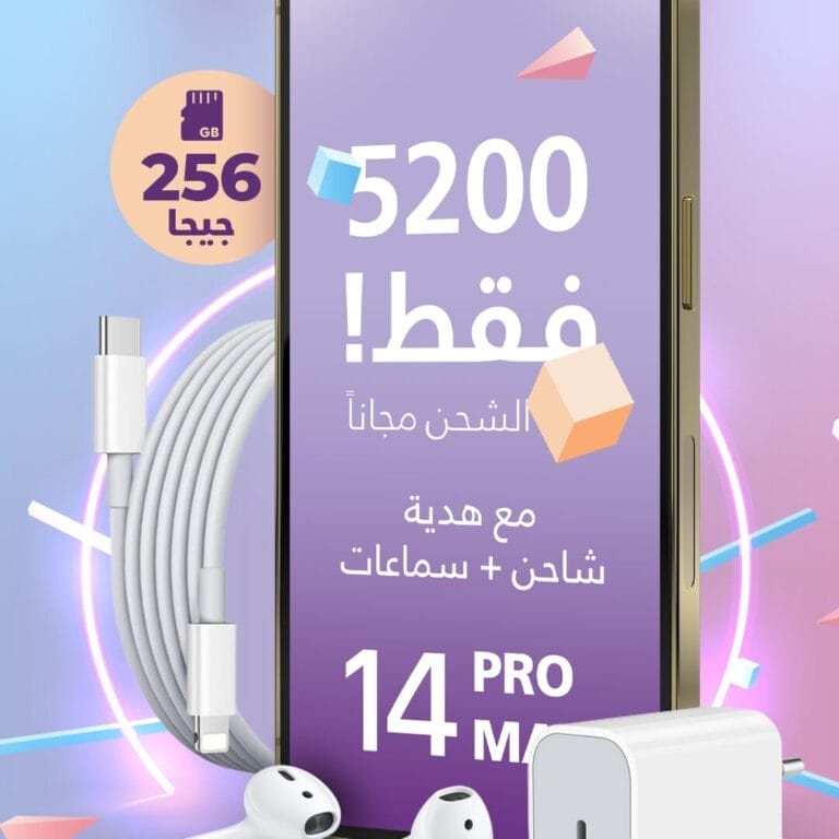 تصميم متاجر الكترونية