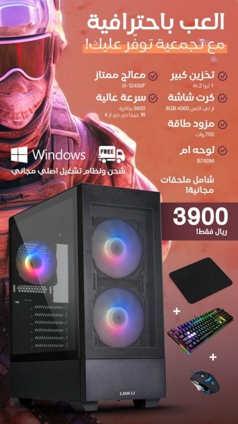 تصميم سوق الكتروني