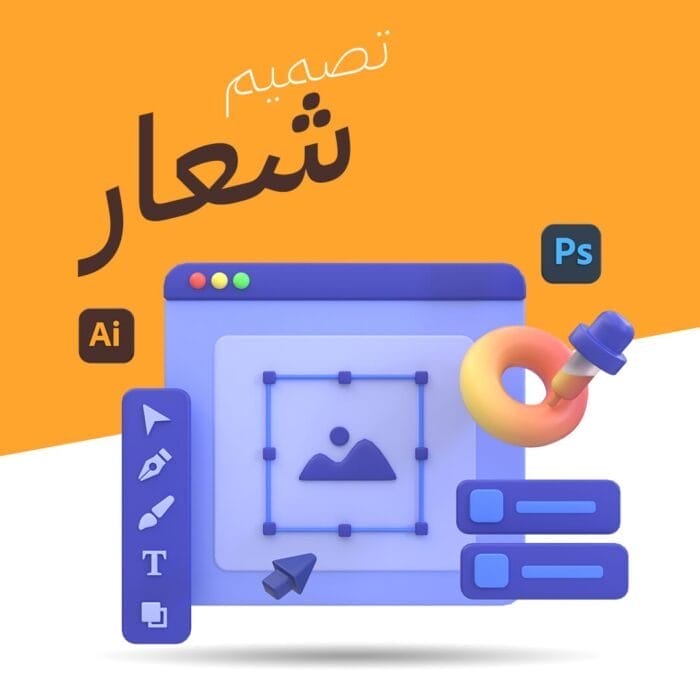 Logo Design Service