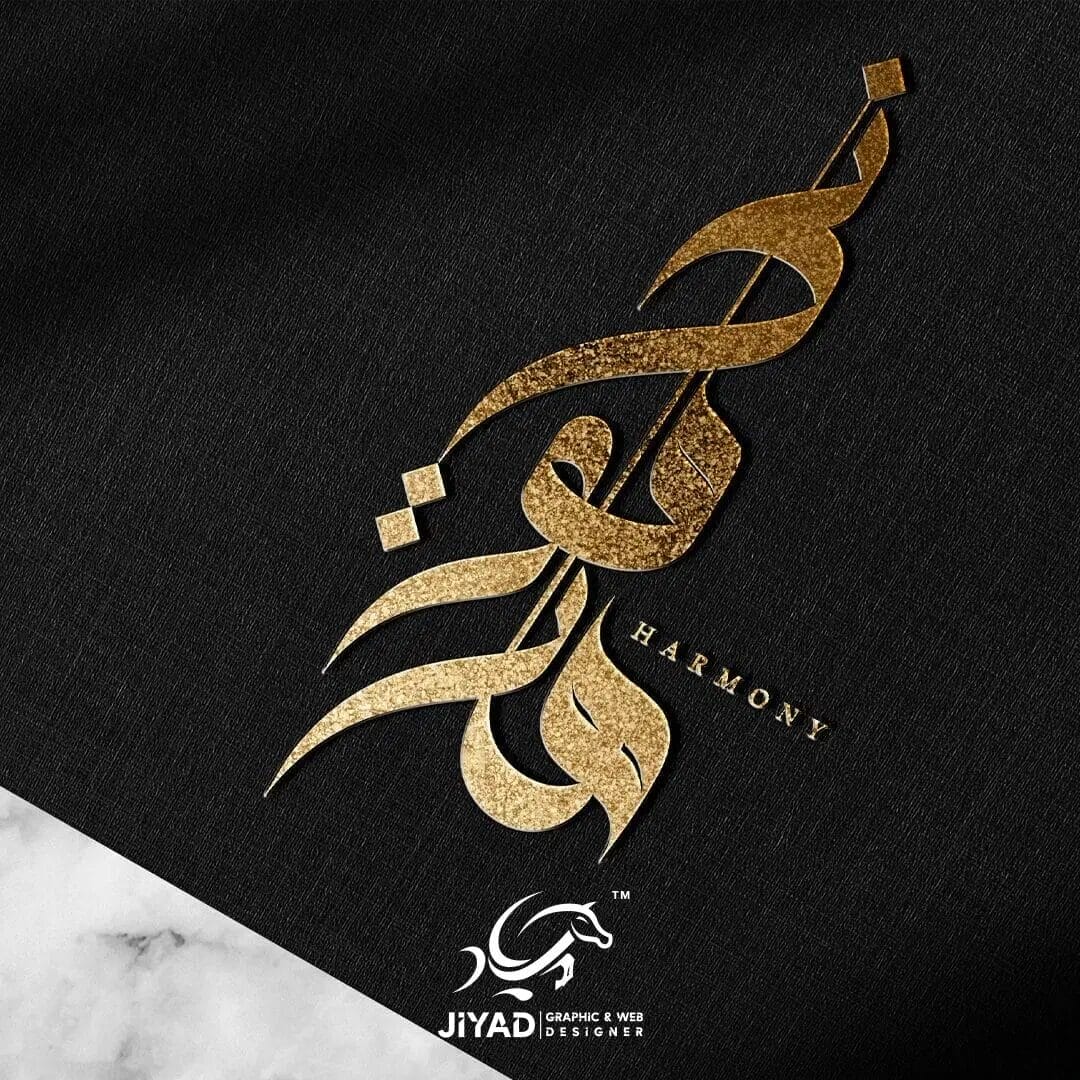 سعر تصميم لوجو مع المصمم جياد: تصميم عالي الجودة بسعر مناسب للجميع