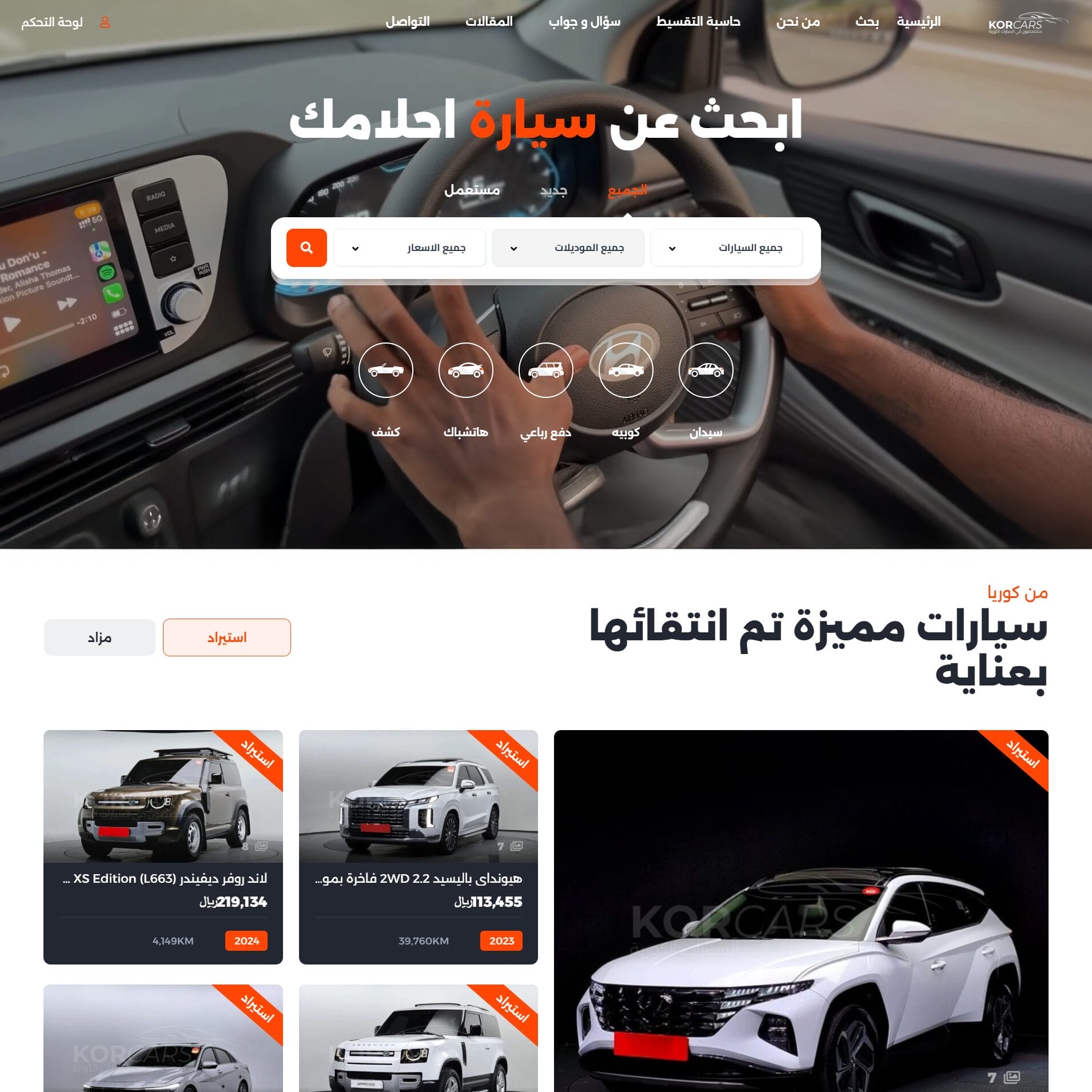 مصمم بنرات محترف: السر وراء تصميمات تبرز علامتك التجارية