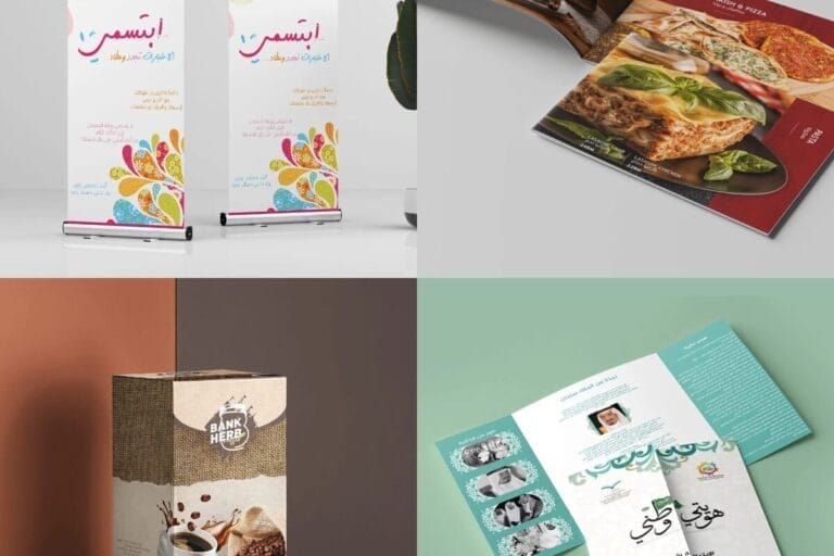 Works: List Style-en 19 Printed Materials Design