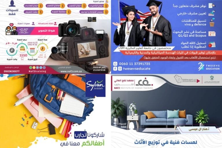 Works: List Style-en 22 Educational and Study Designs