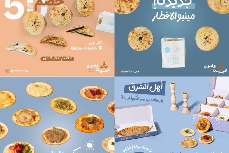 Works: List Style-en 23 Designs for Bakeries and Oven Restaurants